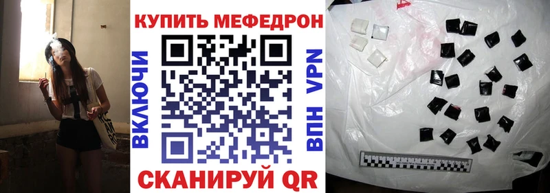 Купить Щигры ГАШ COCAIN АМФ МЕФ