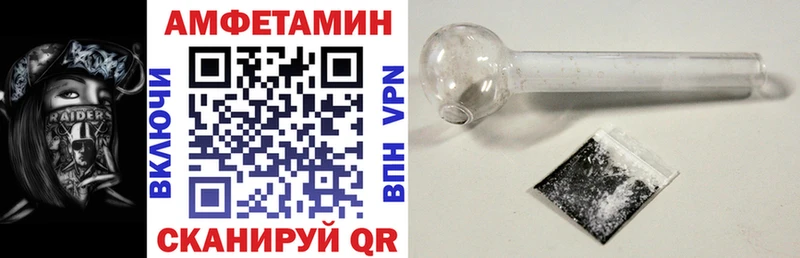 АМФЕТАМИН Розовый Щигры