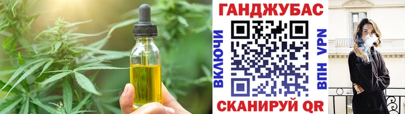 Еда ТГК марихуана  Щигры 