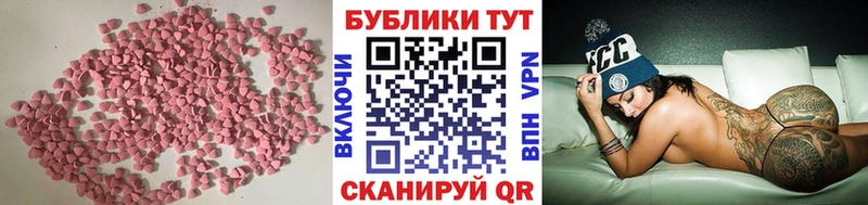 ОМГ ОМГ ССЫЛКА  Щигры  Ecstasy 250 мг 