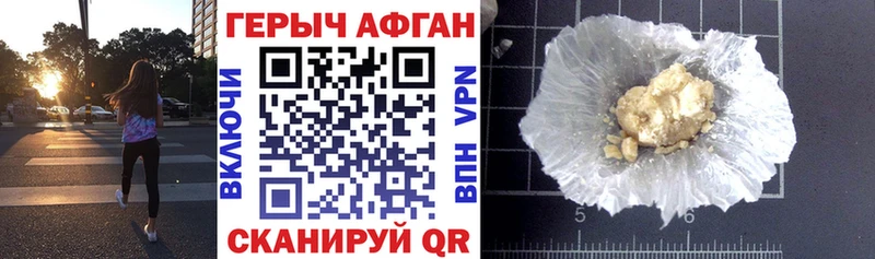 Героин герыч  Щигры 