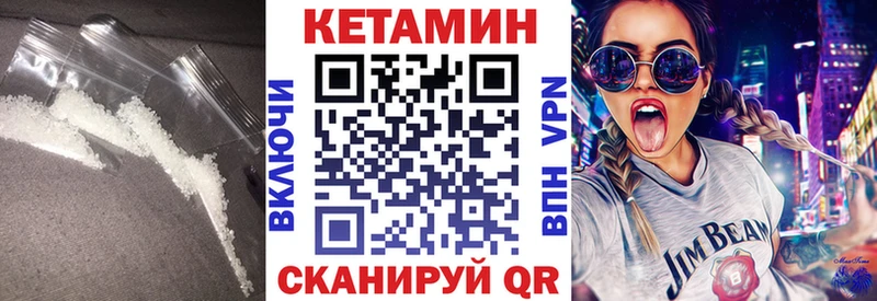 blacksprut вход  Щигры  Кетамин VHQ  продажа наркотиков 