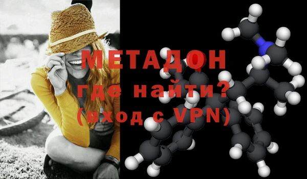 дистиллят марихуана Белоозёрский