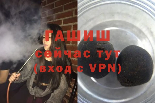 соль курить ск Белокуриха