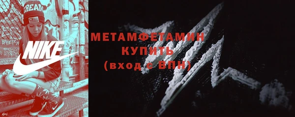 соль курить ск Белокуриха