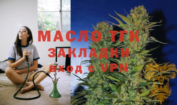 дистиллят марихуана Белоозёрский
