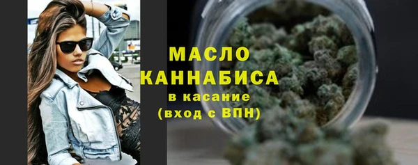 дистиллят марихуана Белоозёрский