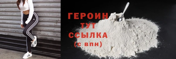 дистиллят марихуана Белоозёрский