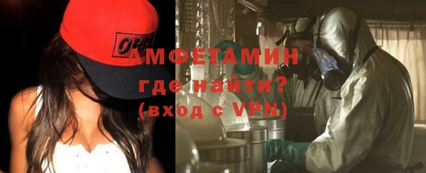 соль курить ск Белокуриха