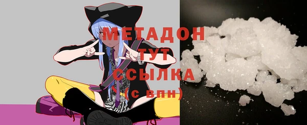 дистиллят марихуана Белоозёрский