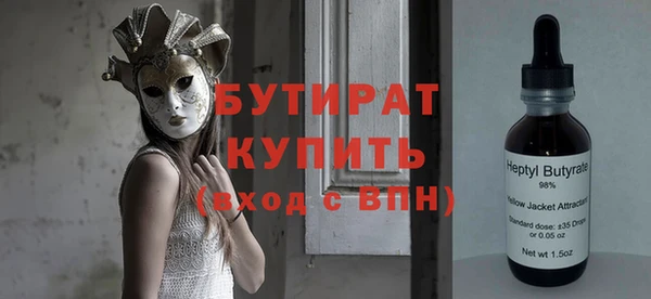 дистиллят марихуана Белоозёрский