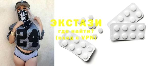 дистиллят марихуана Белоозёрский