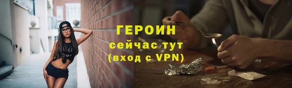 соль курить ск Белокуриха