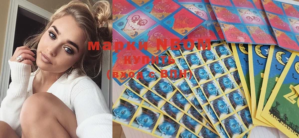 дистиллят марихуана Белоозёрский