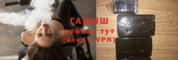дистиллят марихуана Белоозёрский