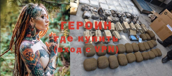 соль курить ск Белокуриха