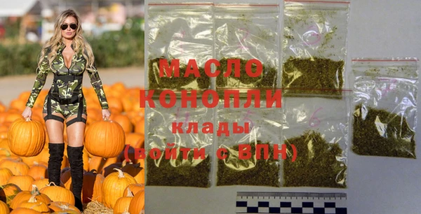 дистиллят марихуана Белоозёрский