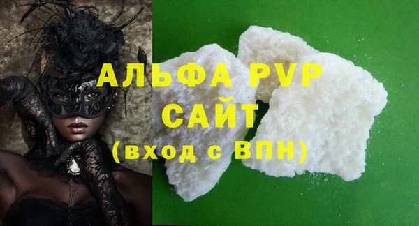 дистиллят марихуана Белоозёрский
