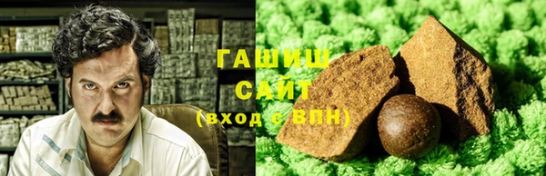 соль курить ск Белокуриха