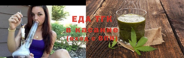 соль курить ск Белокуриха