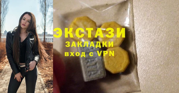 соль курить ск Белокуриха