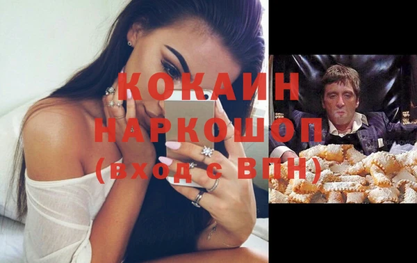 дистиллят марихуана Белоозёрский