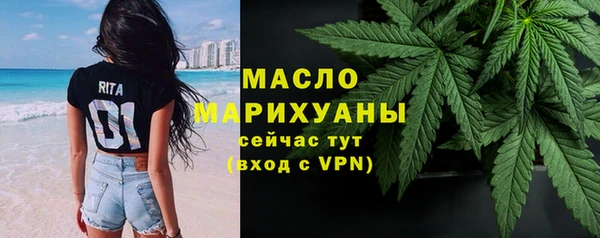 дистиллят марихуана Белоозёрский