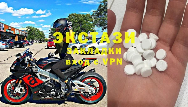 соль курить ск Белокуриха