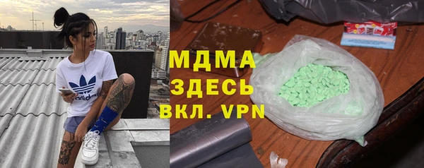 соль курить ск Белокуриха