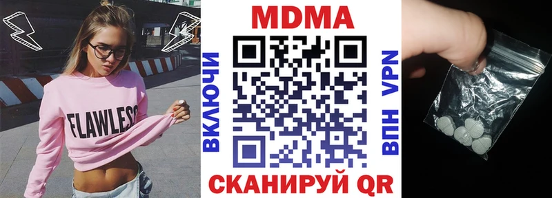 blacksprut как войти  даркнет сайт  Щигры  МДМА молли 