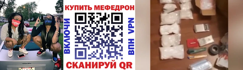 OMG ONION  Щигры  даркнет наркотические препараты  Мефедрон 4 MMC 