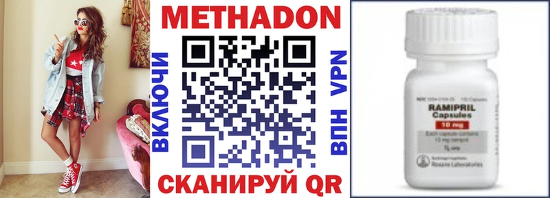 Метадон кристалл kraken зеркало Щигры