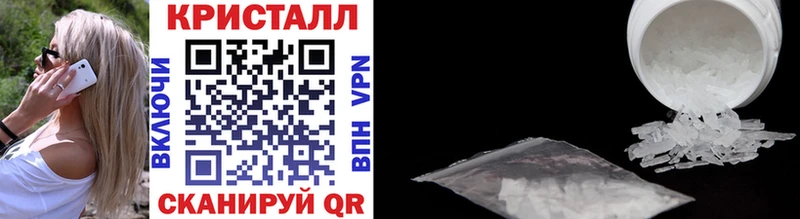 Метамфетамин мет  Щигры 